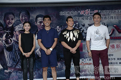 《我要当八路》“嘎子”片场秀肌肉 张少华成“祖奶奶”