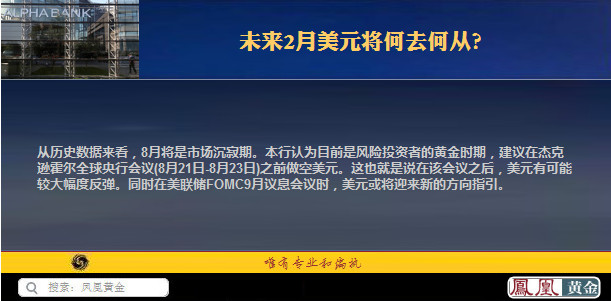 2月份适合去哪旅游_2月份gdp(3)