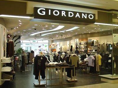 老牌服装内地陷关店潮:班尼路388家佐丹奴54