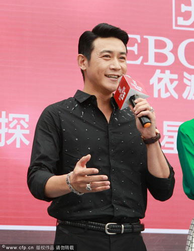 陆毅空降合肥捞金 男神现皱纹(图)