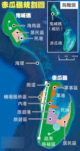 菲媒:中国赤瓜礁建设进入绿化阶段 看来更像岛