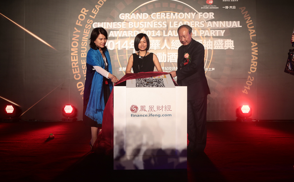 21世纪经济报道领袖_...台湾IT产业论坛\