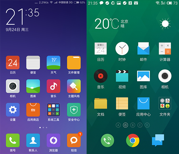 miui6对比flyme40