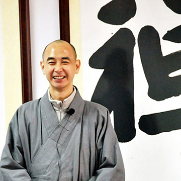 作者简介:贤宗法师