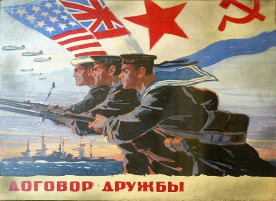 第二次世界大战期间的一幅宣传海报,保存在莫斯科的伟大卫国战争博物