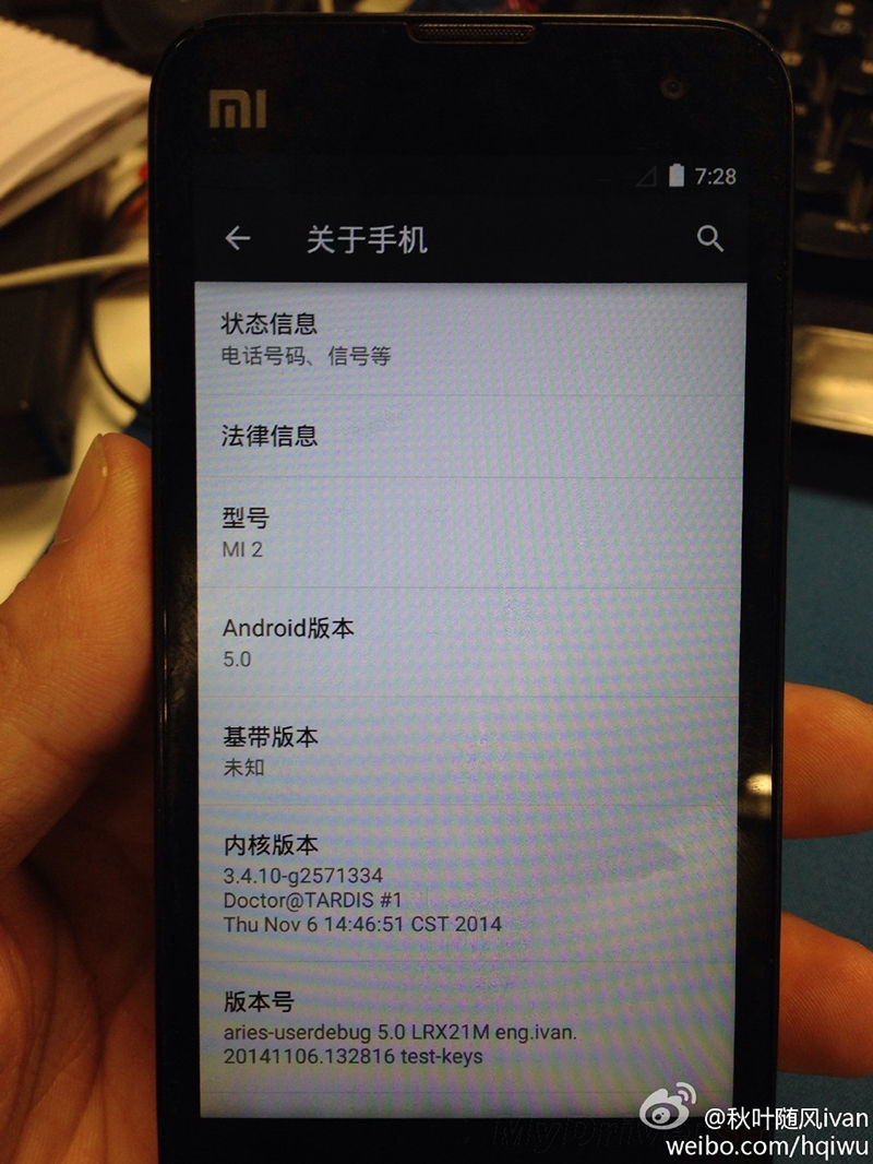 小米手机3抢购软件，小米商城抢手机软件