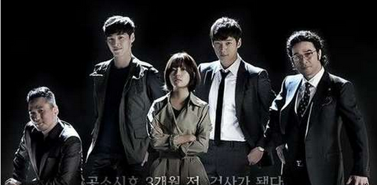 侦查题材韩剧正流行 犯人查案比拼菜鸟检察官