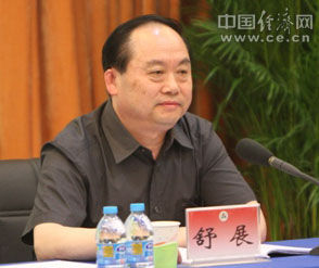 【转载自:新华网 】福建广播影视集团董事长舒展受贿通奸被开除党籍 - 网乐 - 网乐