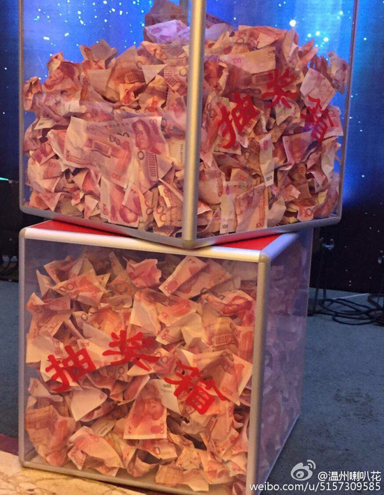 图为抓钱现场.