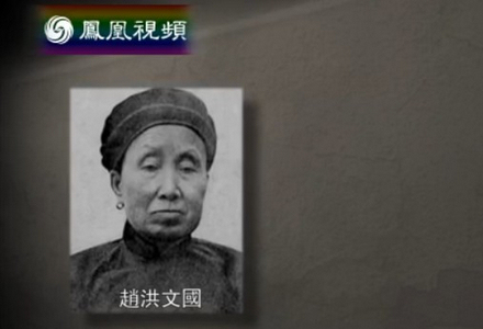 抗日英雄"双枪老太婆"之子为何死于八路枪下?