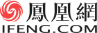 凤凰网