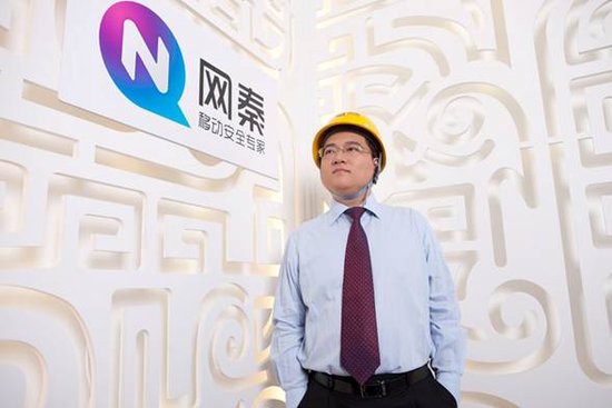 网秦第二季度净亏损160万美元 同比收窄