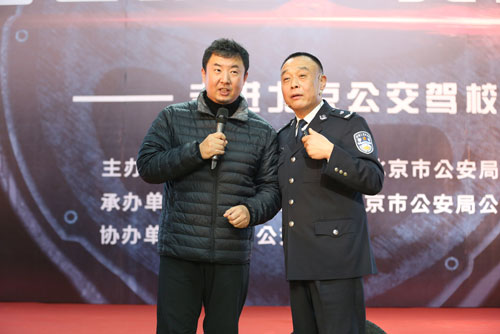 做自己的首席安全官走进北京公交驾校|安全官