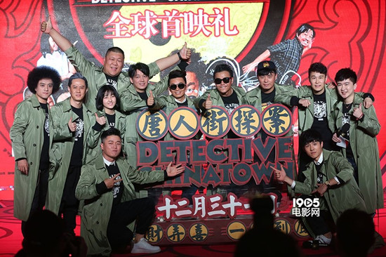 《唐人街探案》 陈思诚:我们的笑点比同档喜剧