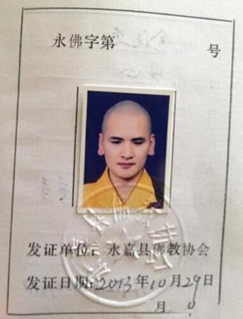 为佛而生.中国最帅和尚:拒绝无数次成为富二代女婿的机会
