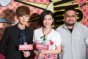 《重返20岁》公映礼