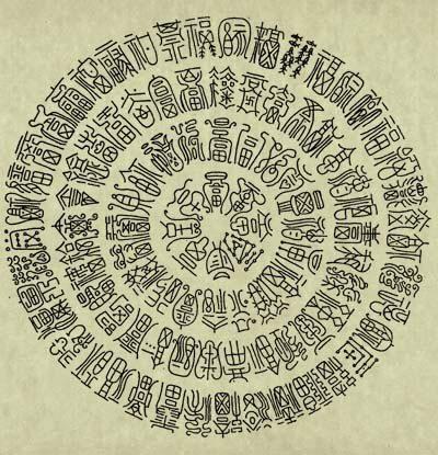 淡雅清丽:千百年流传的绝版“百美图” - zhanghong82110 - zhanghong82110的博客 淡雅清丽:千百年流传的绝版“百美图”