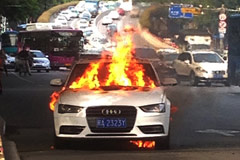 福建一奥迪骄车突发自燃