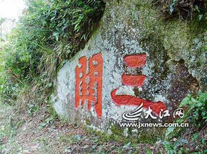 修水黄龙寺:圣人留足迹 吕洞宾与开山祖师斗法