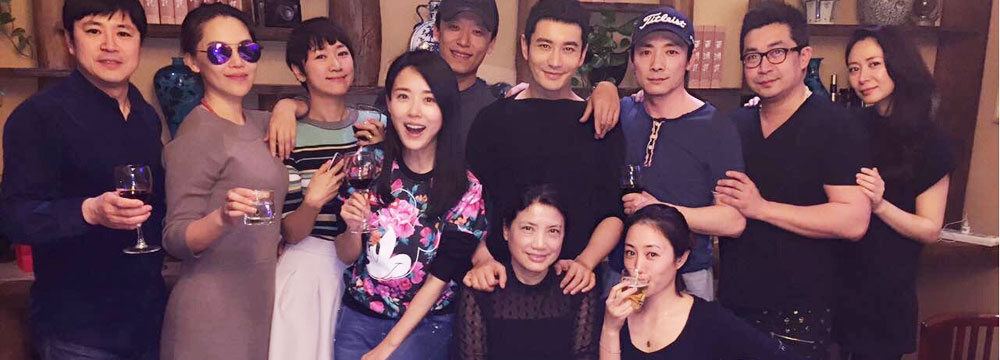 北影96班同学聚会 赵薇缺席黄晓明买单 