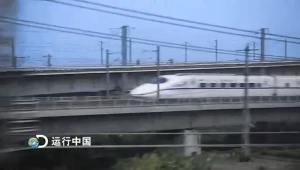 探索频道开播纪录片《运行中国》 涉雾霾食安