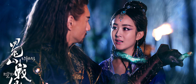  吴奇隆赵丽颖《蜀山》造型曝光 双方怒目而视
