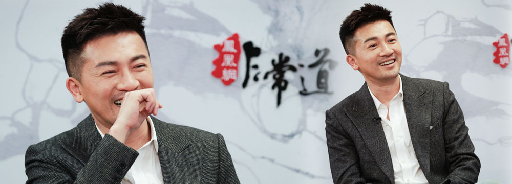 [非常道]苏有朋年过四十乖萌依旧 现场笑容羞涩 