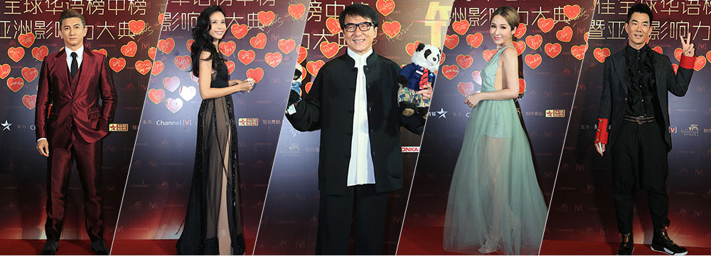   直击第19届全球华语榜中榜红毯：莫文蔚萧亚轩拼美  