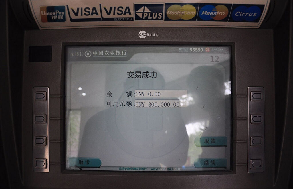 郑州多人捡附密码银行卡 余额30万无法取出