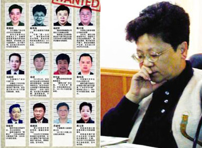 女巨贪列中国红色通缉令第一位 究竟犯下什么大案