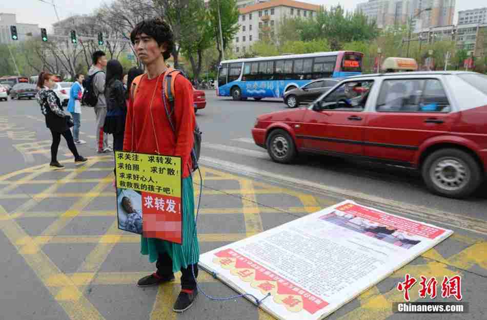 [转载]<em>37岁</em><em>文胸</em>爸爸为救子男扮女装 <em>穿女士</em>内