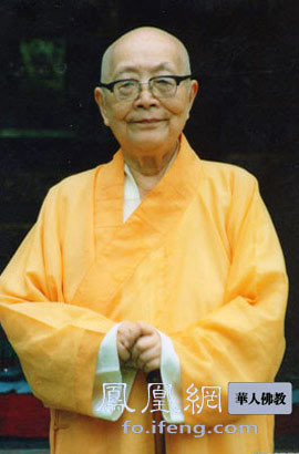 【纪念巾帼之<em>才女</em> <em>当代</em>第一比丘尼 隆莲师父诞