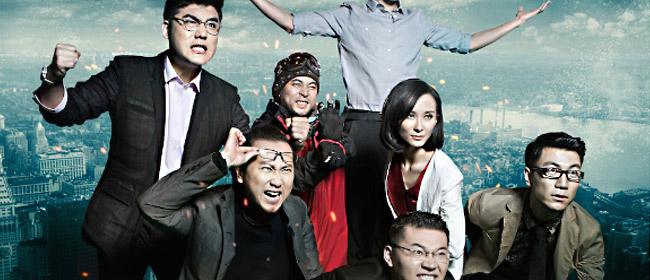 田沁鑫《英雄24小时》曝新海报 英雄就在你我之间