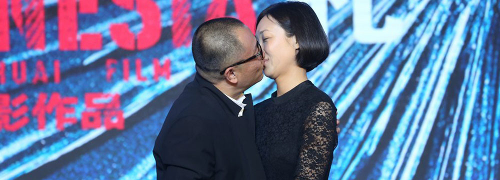  《闯入者》首映 王小帅与娇妻热吻宣布五月大婚