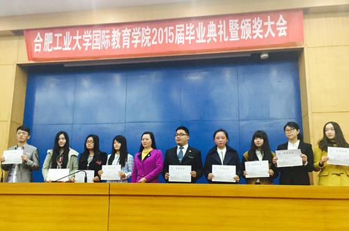 探访合肥最牛国际班毕业典礼(图)_凤凰教育