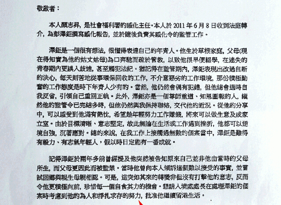 内地男子骗居香港16年拒遣返：看不惯内地 回去等于死 国内 第2张