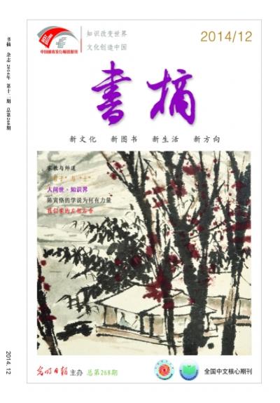胡适从来<em>没有</em>讲过历史是个可以任人打扮的女