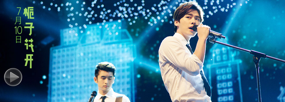 李易峰献声《栀子花开》 毕业生集体晒床单暖心戳泪