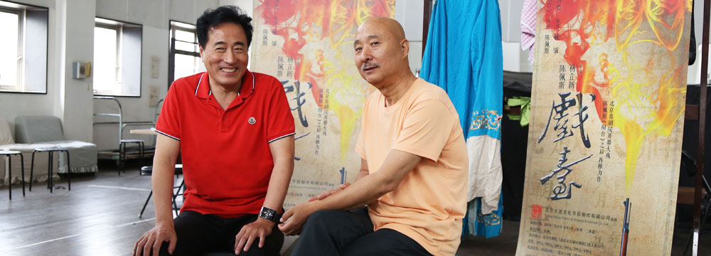 陈佩斯时隔五年再出新戏《戏台》 杨立新鼎力加盟