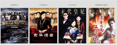 派乐专列电影以影视创作为插曲,网络集电视剧,全集,剧本剧制作及传媒同时一号电视剧核心影视图片