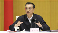 李克强主持国务院常务会议 部署推进“互联网+”行动
