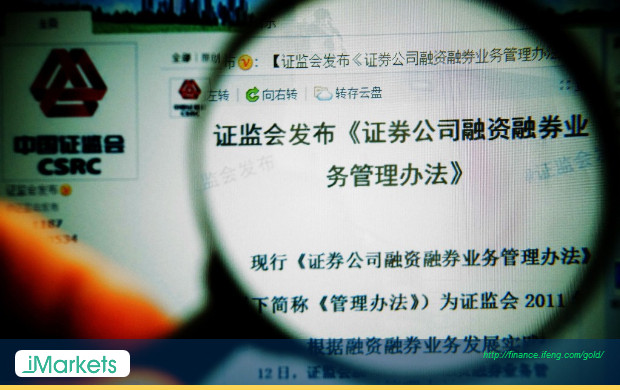 中国最大券商:中国A股警报解除 开始防守反击