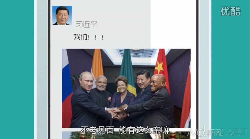 会面 大大 握手 习 大大 安 倍 握手 gif 习