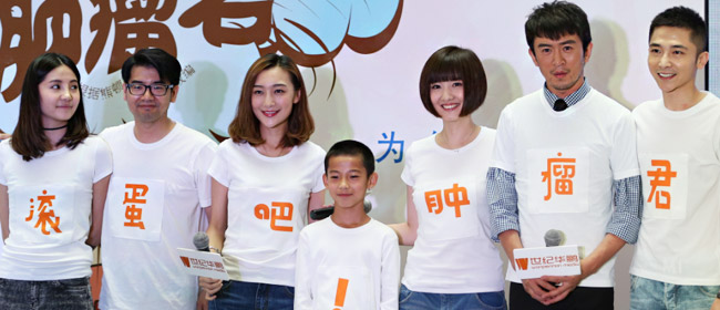 蒋小涵加盟舞台剧《滚蛋吧，肿瘤君》 挑战光头形象