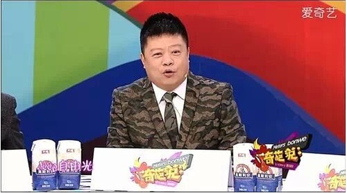 爱奇艺宣布马东将卸任首席内容官 未来将自主创业