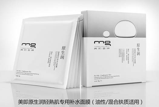 美男养成记,美即打造鲜嫩好肌肤