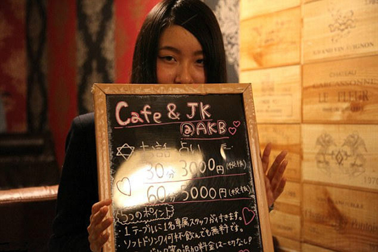 图揭日本<em>少女</em>如何<em>误入歧途</em>|日本|<em>少女</em>_凤凰时尚