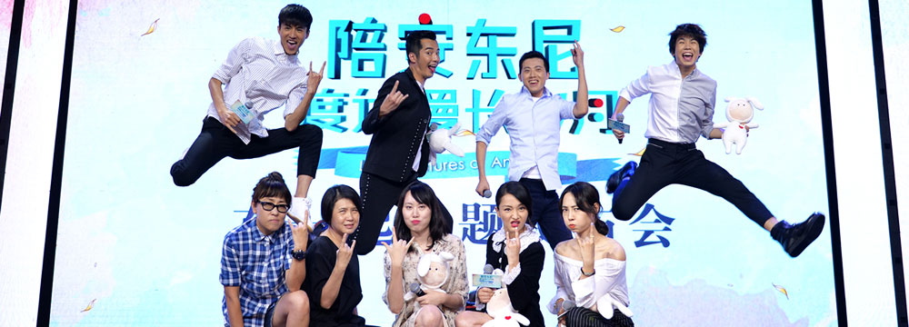 《安东尼》“在一起”发布会 改档10.16成周迅生日礼物