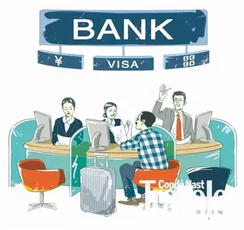 银行办理33国签证流程大盘点|银行|签证