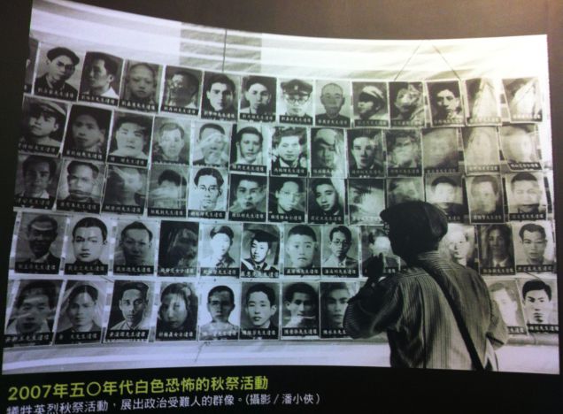 1949年台湾人口_...命基地的计划.1949年12月,蒋介石从成都逃往台湾.1949年12月..